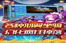 仙语奇缘高爆破解<em>战斗</em>攻略：从机制到阵容的全维度制胜指南