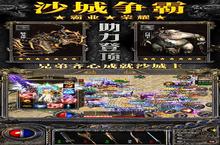 烈焰裁决-切割<em>攻</em>速版<em>攻</em>略大全：掌握技巧，成为战场王者！