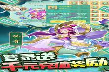 《梦回西游记》圣兽全免角色深度解析：战力天花板究竟是谁？