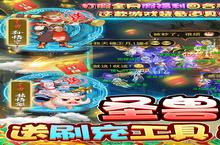 梦回西游记-圣兽全免意气风发，竞出无限风采
