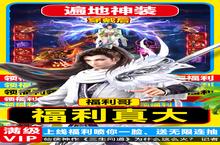 三生问道-畅玩GM美人新手攻略：最不容错过的日常任务盘点！