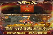 诸<em>王之</em>战-热血切割版战斗攻略：战斗逻辑&队伍搭配建议！