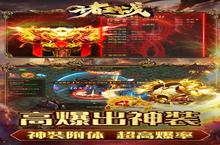 星际争霸，下载诸王之战-热血切割版手游征服星辰大海！
