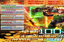 戒灵传说进不去怎么办 无法登陆解决方法