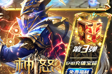 <em>神怒</em>-<em>升级</em><em>送<em>万充</em></em>怎么双开、多开？<em>神怒</em>-<em>升级</em><em>送<em>万充</em></em>双开助手工具下载安装教程