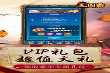 三国霸战令升级秘笈：转盘抽奖与经验速刷的黄金法则
