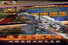 国战-GM十万充人物选择，那个比较强？