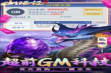 《妖灵契》15倍道具（<em>7</em>月8日-<em>7</em>月<em>10</em>日）