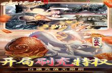 《妖灵契》15倍道具（7月29日-7月31日）