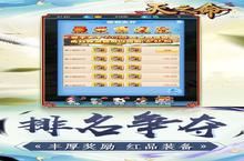 天之命-买断版新手玩家必看！这几个必做！赢在起跑线