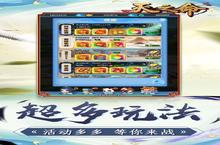 天之命-买断版电脑版 电脑玩天之命-买断版<em>模<em>拟器</em></em>下载、安装攻略教程