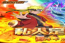 《合金风暴2》官网在哪下载 最新官方下载安装地址