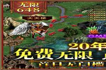 《<em>魔法</em><em>无敌</em>》怎么下载 2023最新如何下载<em>魔法</em><em>无敌</em>官方安卓包？