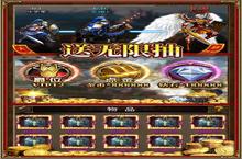 魔法无敌-<em>送</em><em>GM</em><em>30</em><em>万充</em>玩法大揭秘：哪种玩法最值得一试？