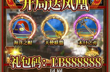 《魔法无敌-送GM30万充》新手攻略：功法系统深度解析