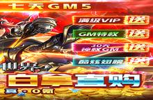 狩游世界-<em>天天</em>万真充电脑版 电脑玩狩游世界-<em>天天</em>万真充<em>模<em>拟器</em></em>下载、安装攻略教程