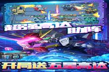 《织女星计划-GM免费直充：战斗逻辑深度解析与队伍搭配全攻略》