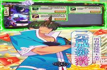 《仙剑奇侠传幻璃镜》无限送真充前期攻略：萌新快速上手指南