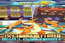 魔霸-GM免费真充：小白也能实力百搭，怎么打都能打出伤害！