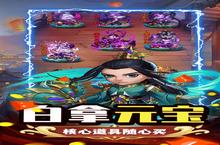 <em>躺平</em>也能封神？《斗魂-<em>躺平</em>送神将》颠覆性玩法全解析