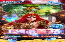 《女神联盟2-福利天花版》氪金攻略：不同档位玩家的氪金方案推荐