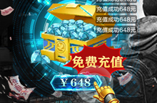 文明曙光-GM免费<em>直</em>充电脑版 电脑玩文明曙光-GM免费<em>直</em>充<em>模<em>拟器</em></em>下载、安装攻略教程