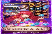 契约战记-GM无限点充电脑版 电脑玩契约战记-GM无限点充<em>模<em>拟器</em></em>下载、安装攻略教程