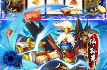 快<em>打</em>三国志-送GM30万充电脑版 电脑玩快<em>打</em>三国志-送GM30万充<em>模<em>拟器</em></em>下载、安装攻略教程