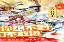 <em>神奇</em>幻想：小白玩家<em>的</em>无限真充实<em>力</em>搭配攻略