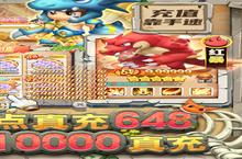 兽兽军团-送GM20万充新手玩家必看！这几个必做！赢在起跑线