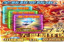 《雷霆<em>炸</em>翻天》怎么下载 2023最新如何下载雷霆<em>炸</em>翻天官方安卓包？