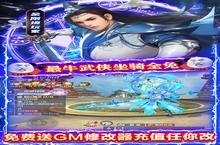 《将军在上-送GM50W充》休闲玩法大揭秘：轻松游戏，畅享乐趣！