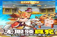 忍者意志：免费领直充小白实力百搭，怎么打都能打出伤害！