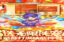 《疯妖记》搬砖致富指南：五万奖励轻松拿的日常任务全解析！