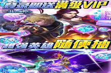 《我的女神OL》转游福利（线下长期）