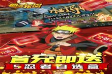 蜀道轮回-送千元真<em>充</em>又开新服 最新版下载等你来挑战