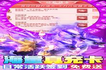 《百战天下》10倍道具（4月7日-4月9日）（自动发放）