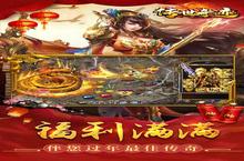 传世奇迹：新无限爆灵符，小白也能实力百搭，怎么打都能打出伤害！