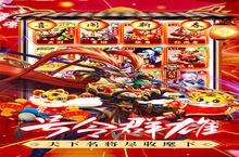 赛车激情，下载龙魂创世-GM贺岁特权手游体验极速人生！