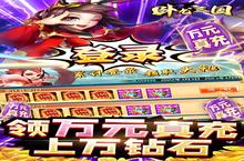 《卧龙三国》万人排队盛极一时 2023年02月25日开新服迎大佬回归
