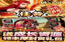 《卧龙三国》万人排队盛极一时 2023年03月27日开新服迎大佬回归