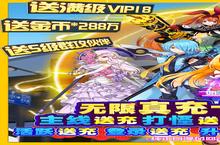如果的世界-真充<em>无限</em><em>刷</em>电脑版 电脑玩如果的世界-真充<em>无限</em><em>刷</em><em>模<em>拟器</em></em>下载、安装攻略教程