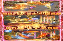 铁血争霸-送十<em>万真</em><em>充</em>电脑版 电脑玩铁血争霸-送十<em>万真</em><em>充</em><em>模<em>拟器</em></em>下载、安装攻略教程