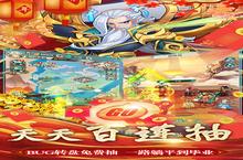 《出击吧师兄》评测：送免充特权背后的视听盛宴与独树一帜的江湖美学