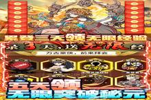 挂<em>江湖</em>-送无限资源电脑版 电脑玩挂<em>江湖</em>-送无限资源<em>模<em>拟器</em></em>下载、安装攻略教程