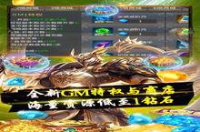 超神之刃-无限GM商城怎么<em>双</em>开、多开？超神之刃-无限GM商城<em>双</em>开助手工具下载安装教程