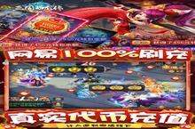 《<em>三国</em>如龙传-GM网易刷充》删档内测深度解析：系统玩法全攻略与战略前瞻