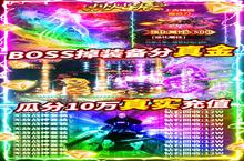 烈火星辰-送GM切割刀角色创建指南：快速上手攻略