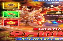 《星际裂痕》GM金手指新手攻略：最不容错过的日常任务大盘点！