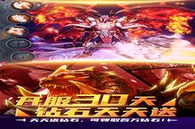 2023最新《江湖风云》<em>新手</em><em>礼包</em>（01月21日-02月24日）